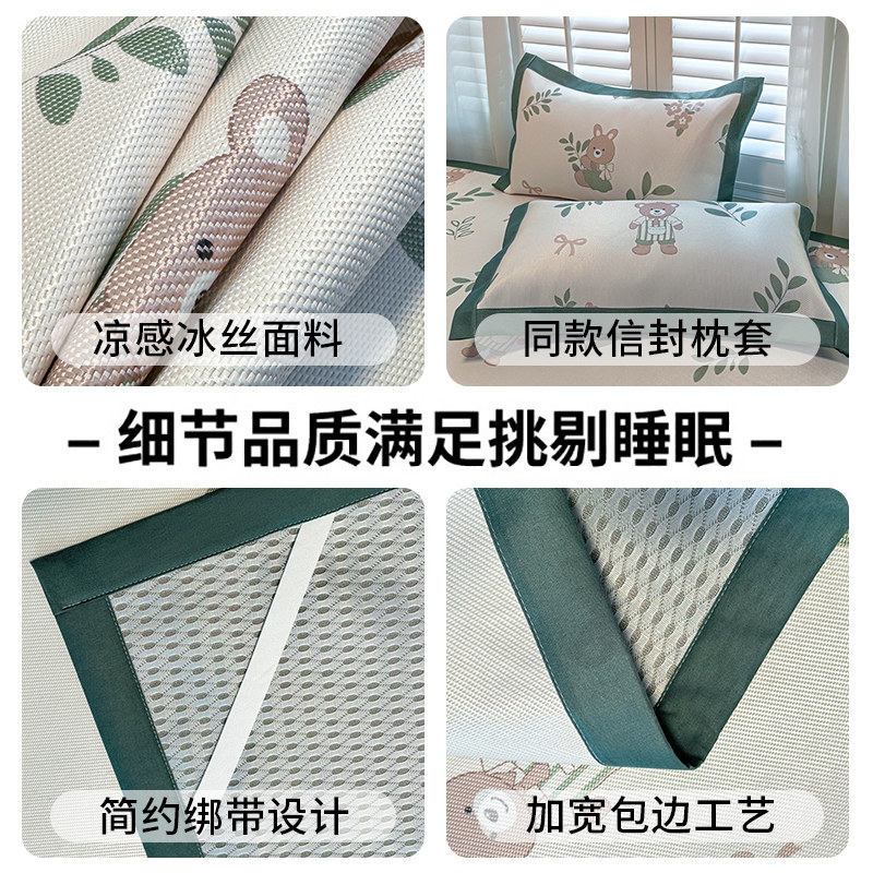 俞兆林印花冰藤席冰丝凉席床垫三件套夏天空调软席子可机洗竹席,淘宝优惠券,粉丝福利购,淘宝优惠卷