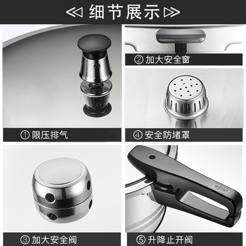 苏泊尔304不锈钢高压锅家用燃气电磁通用安全防爆压力锅商超同款 - 图1