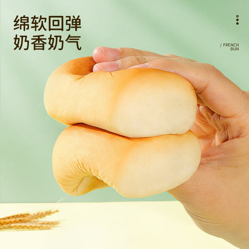 达利园糕点香奶味法式小面包400g*3包休闲零食健康早餐代餐手撕包