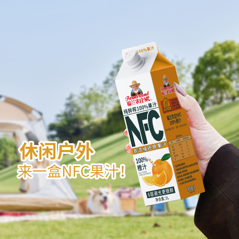 【NFC橙汁屋顶装】福兰农庄100%纯鲜榨果汁饮料1L*4瓶去皮榨汁 - 图3