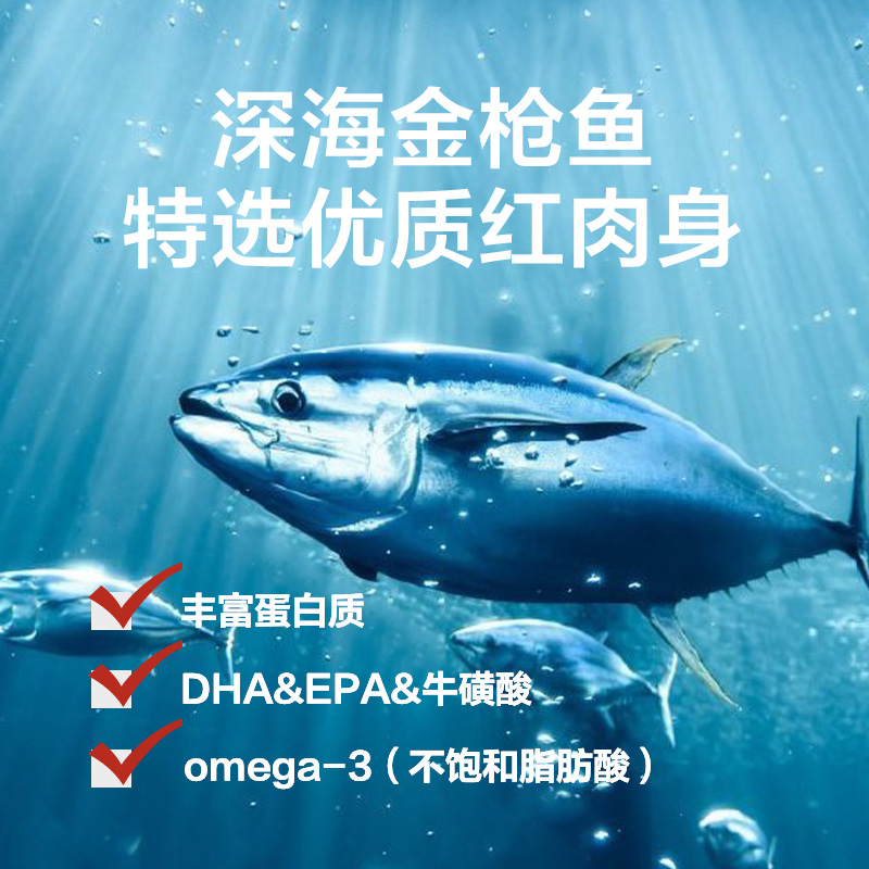 单品包邮网易严选猫零食猫用浓汤红肉罐头金枪鱼鸡丝天成