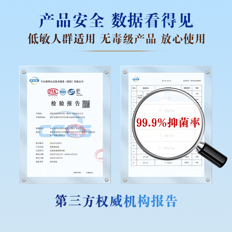 芬朗适用于洗地机Stretch max/steam专用极客清洁液大容量清洗剂,淘宝优惠券,粉丝福利购,淘宝优惠卷