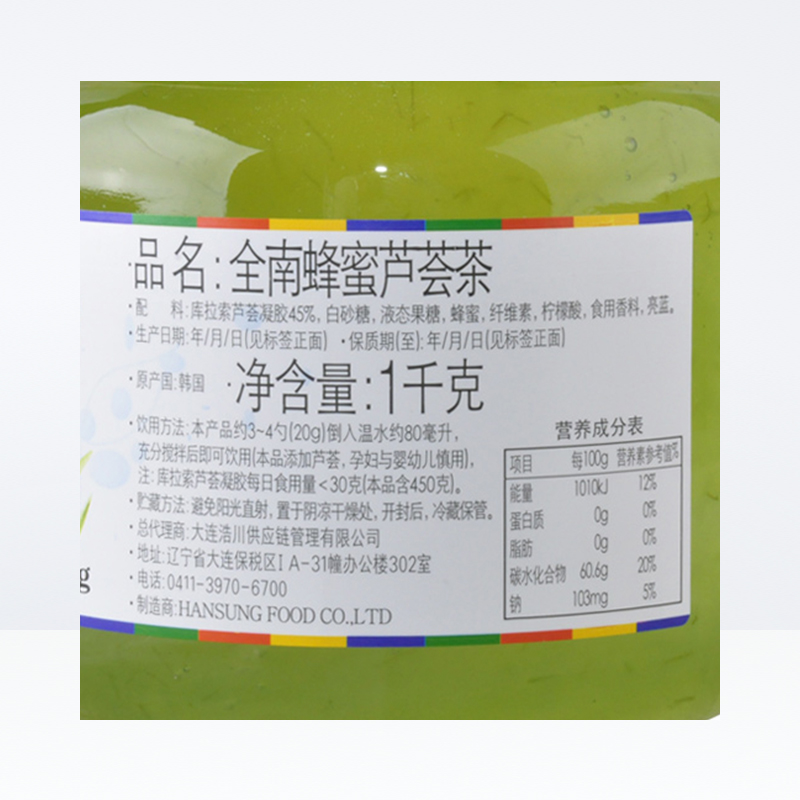 韩国进口全南蜂蜜芦荟茶清新口感1kg*1罐方便冲调大容量聚会果茶 - 图3