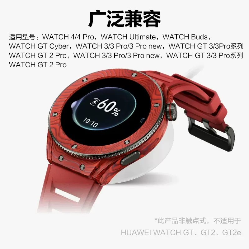 华为手表gt4/gt3/watch4/pro充电器原装正品手表磁吸无线充电底座 - 图2