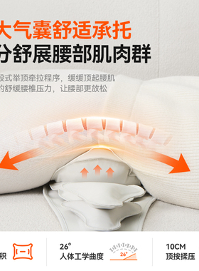 keepfit科普菲仿生按摩腰带
