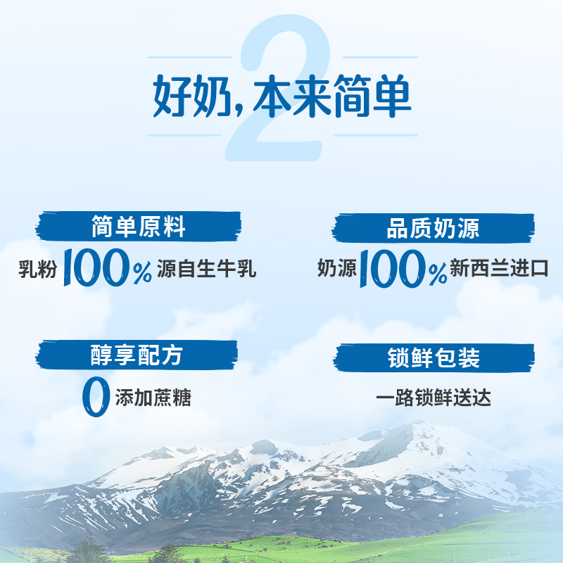 雀巢营养牛奶粉800g*1袋全优乳蛋白生牛乳