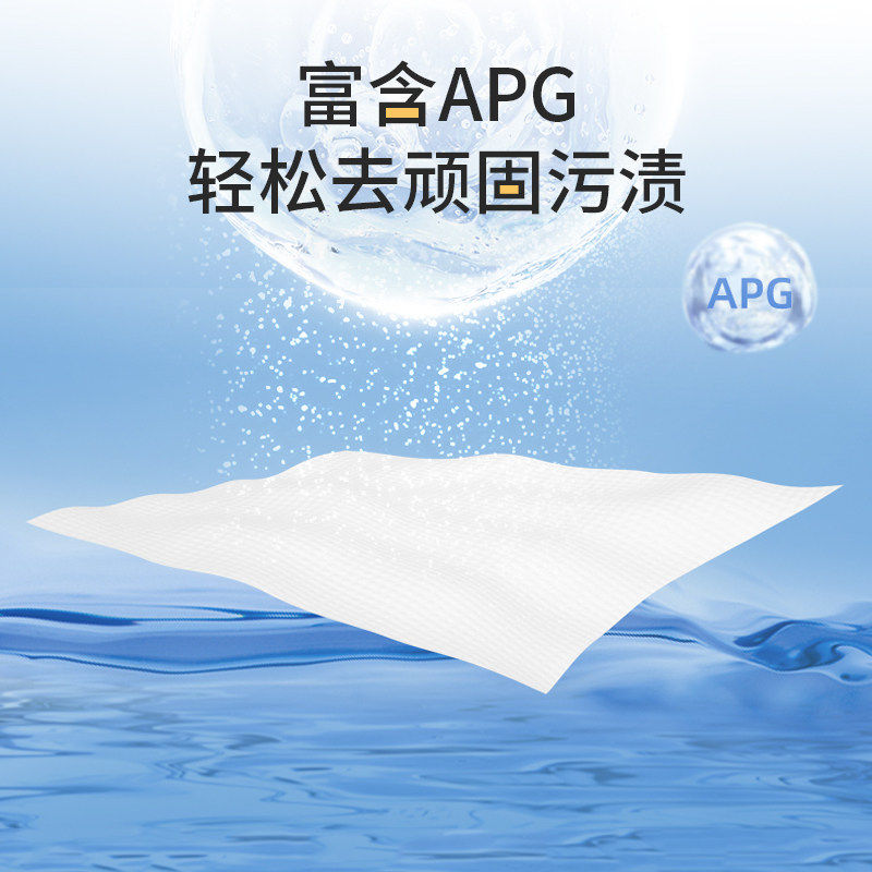 厨房清洁湿巾家用加厚强力清洁一抹净厨房专用一次性抹布强效去污,淘宝优惠券,粉丝福利购,淘宝优惠卷