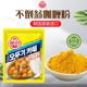 ! South Korea imported Ojido Tumbler Curry Powder Slightly Spicy 1kg Curry Rice Seasoning Chicken Nuts Marinate