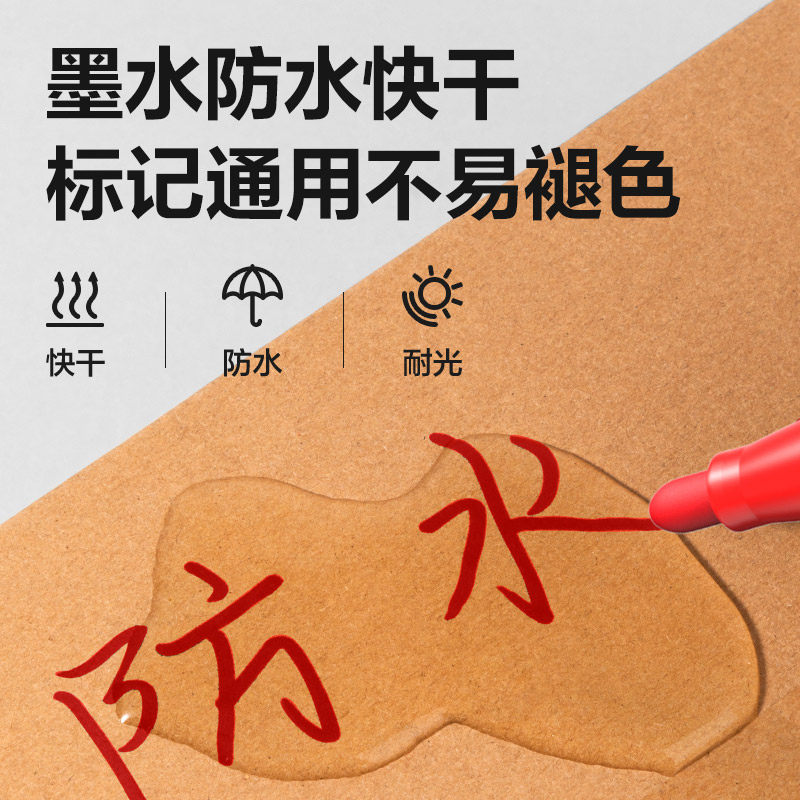 得力记号笔黑色粗细双头勾线笔标记油性防水不掉色中号美术描边笔,淘宝优惠券,粉丝福利购,淘宝优惠卷