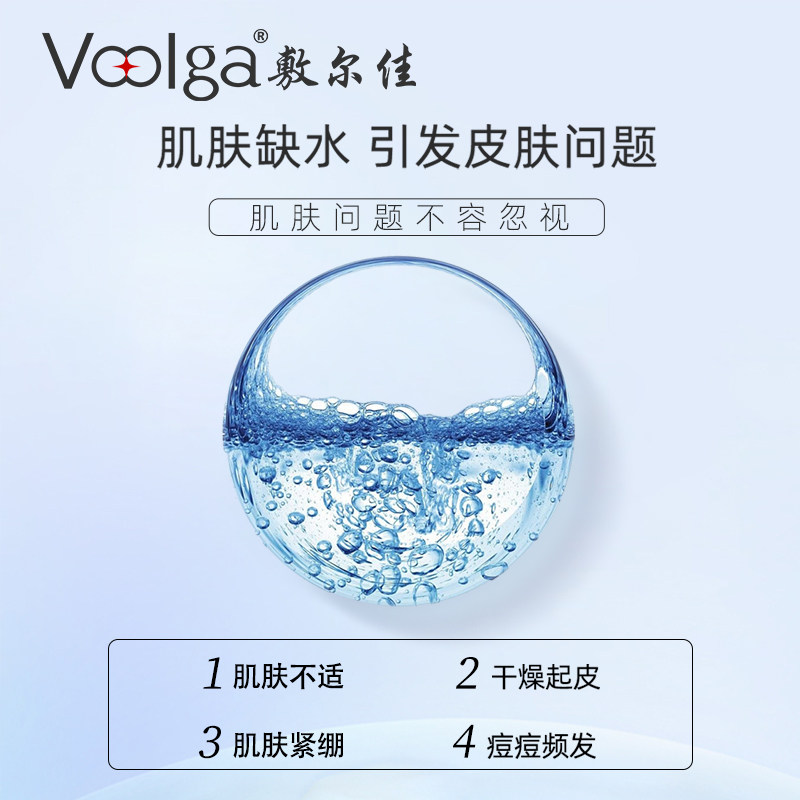 敷尔佳面膜透明质酸钠修护贴修护补水保湿痘痘敏肌 敷尔佳面膜透明质酸钠修护贴修护补水保湿痘痘敏肌