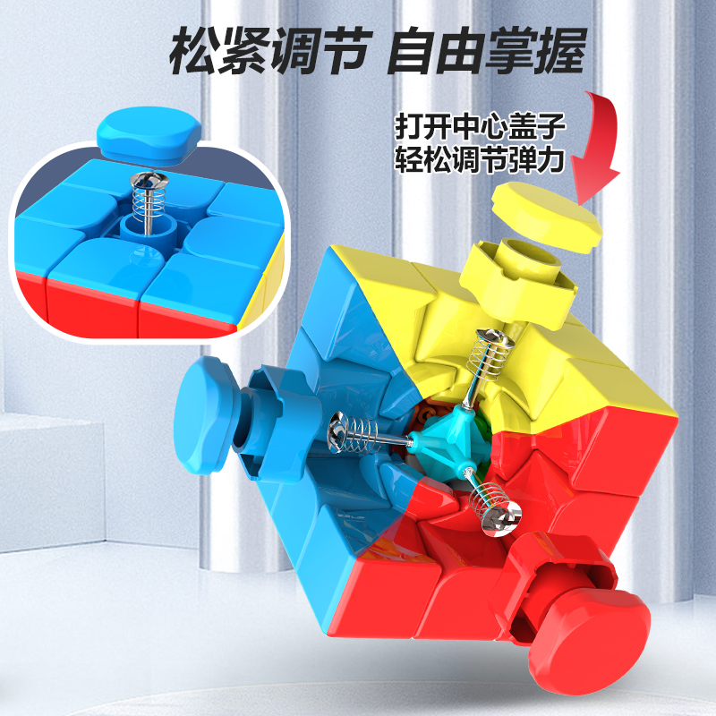 三階魔方兒童益智解壓玩具初學者專業比賽專用魔方競速順滑速擰_天貓超市_玩具_童車_益智_積木_模型