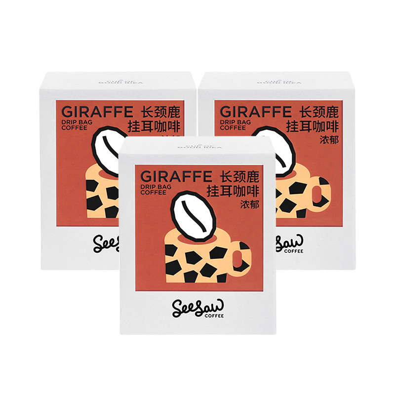 【3盒】Seesaw挂耳袋装研磨长颈鹿拼配风味手冲咖啡粉10g*30包