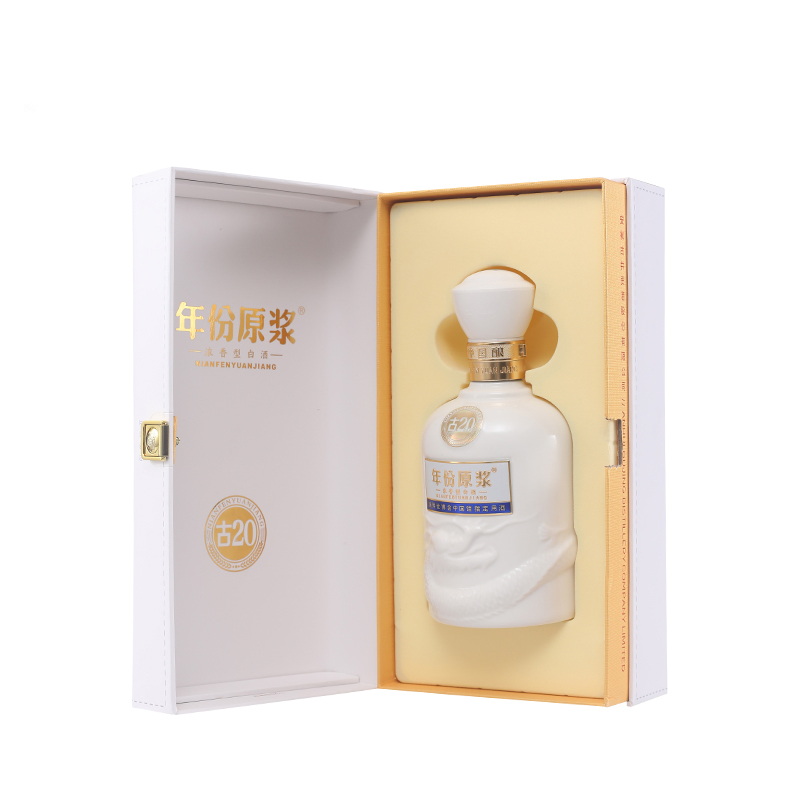 【新品】古井贡酒年份原浆古20迪拜世博酒52度500ml*2瓶高端宴请