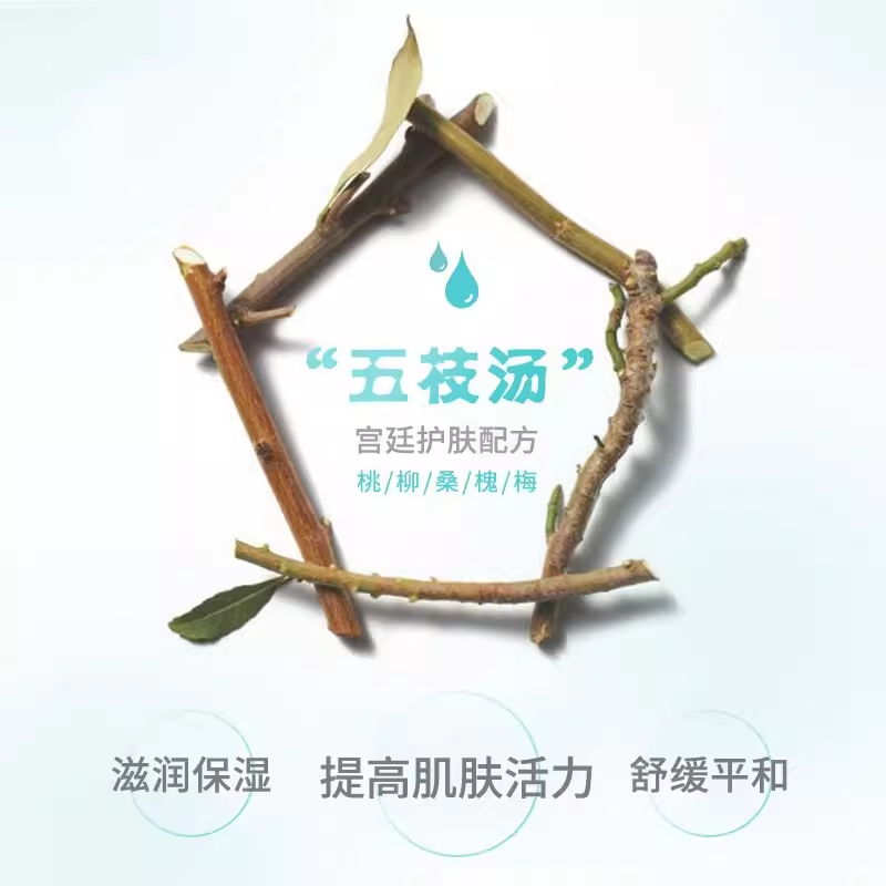 宫中秘策婴幼儿童面部乳液80ml保湿补水韩国进口正品宝宝润肤面霜