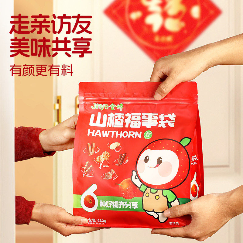 金晔山楂福事袋山楂条球片卷串串果肉棒大礼包新年礼包零食