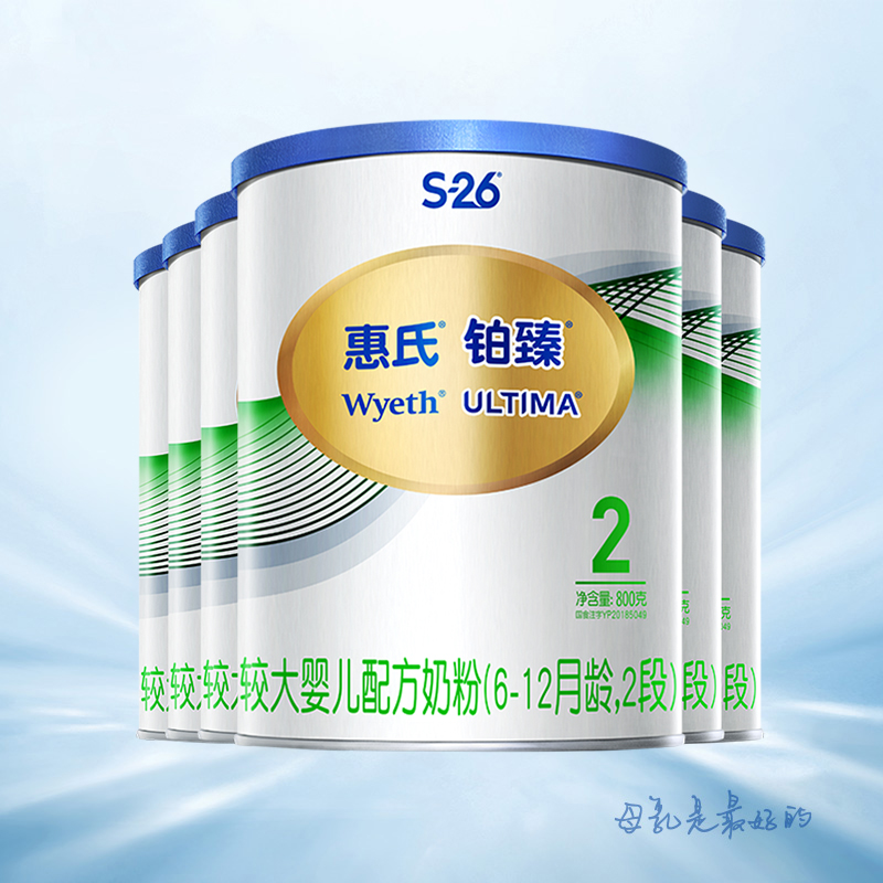 天猫超市惠氏S-26铂臻2段6-12月较大婴儿配方奶粉800g*6罐箱装味好易吸收3