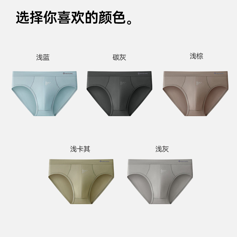 小帆船纯棉男士三角内裤男生25新款抑菌全棉裆透气大码短裤头裤衩,淘宝优惠券,粉丝福利购,淘宝优惠卷