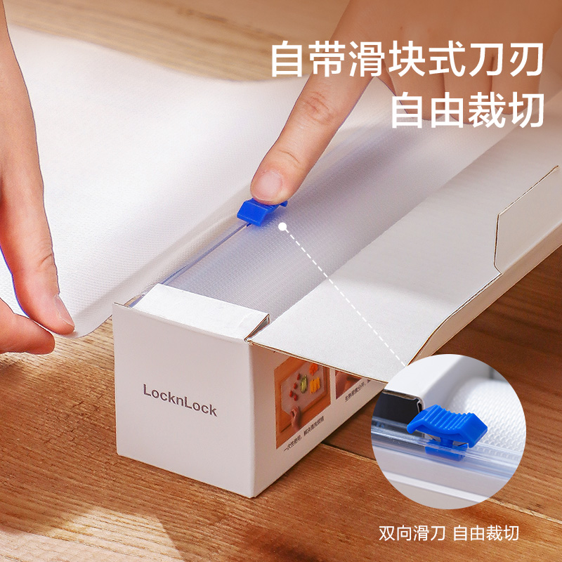 乐扣乐扣一次性菜板垫砧板纸厨房切菜水果粘板pe垫宝宝辅食案板纸,淘宝优惠券,粉丝福利购,淘宝优惠卷