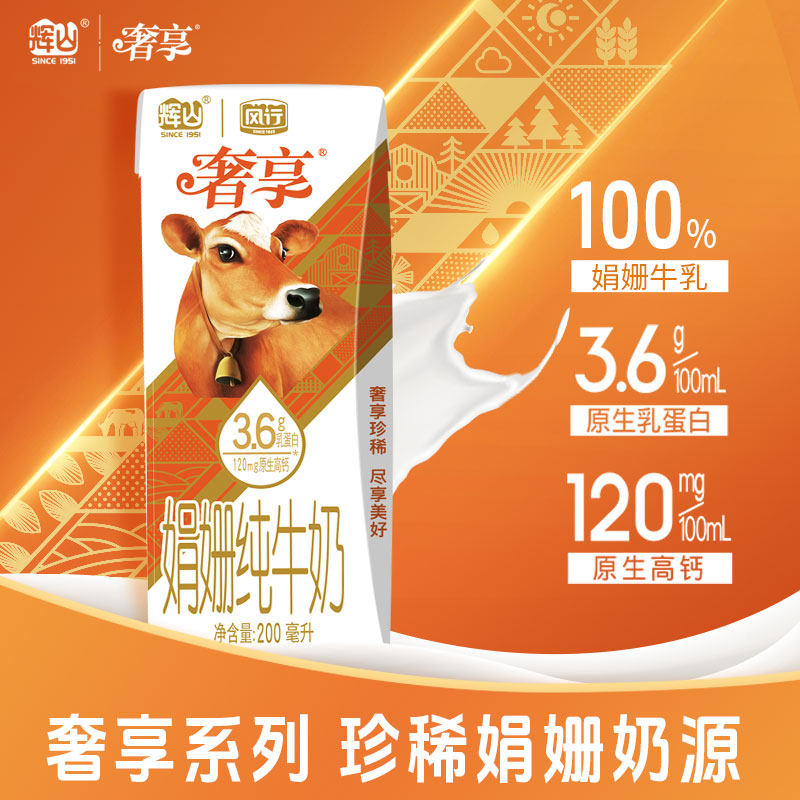 88VIP����ɽ ����3.6g��橴�ţ�� 200mL��10�� Ӫ������̶�ͯ�� 17.82Ԫ+2.98Ԫ�Խ�ң����ʣ�