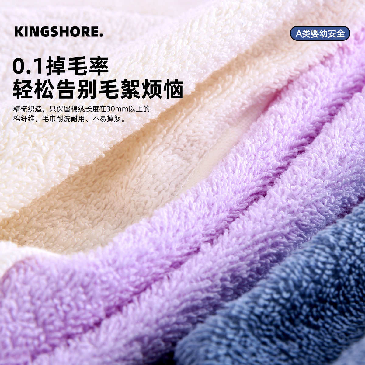 金号毛巾纯棉洗澡家用男女全棉洗脸巾A类柔软吸水擦手巾