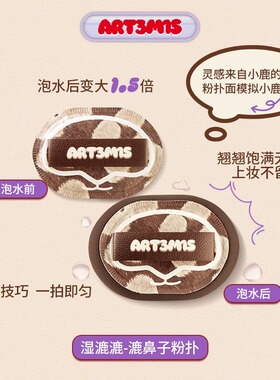 凹凸迷思湿漉漉粉扑干湿两用细腻