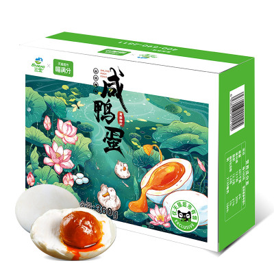 【喵满分】联名定制高邮三宝咸鸭蛋起沙流油开袋即食凉菜