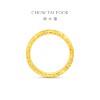 Chow Tai Fook Explosive Fish Scale Ice Gold Ring