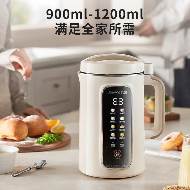 九阳破壁豆浆机家用古法免煮免过滤全自动2-6人D565,淘宝优惠券,粉丝福利购,淘宝优惠卷