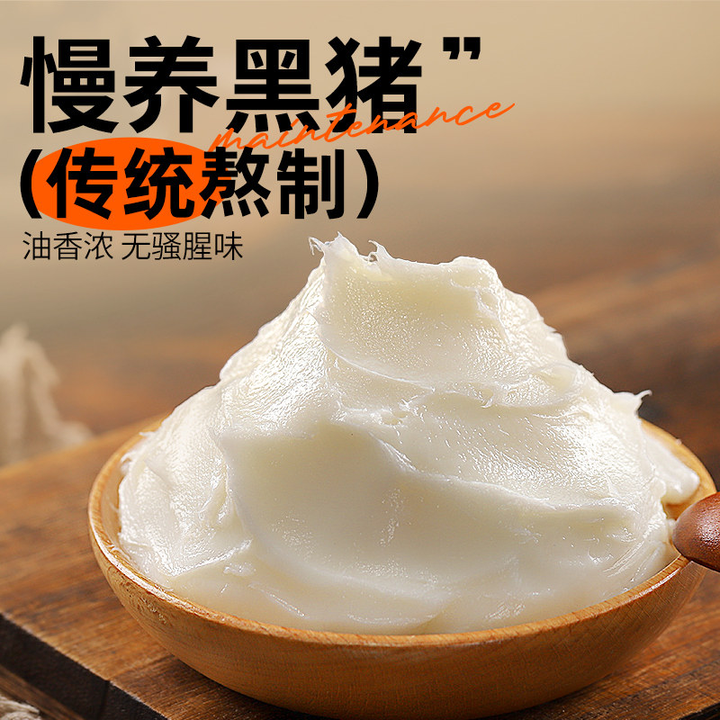 谷食密语食用黑猪油猪板油拌面粉蛋黄酥广式月饼烘焙专用原料,淘宝优惠券,粉丝福利购,淘宝优惠卷