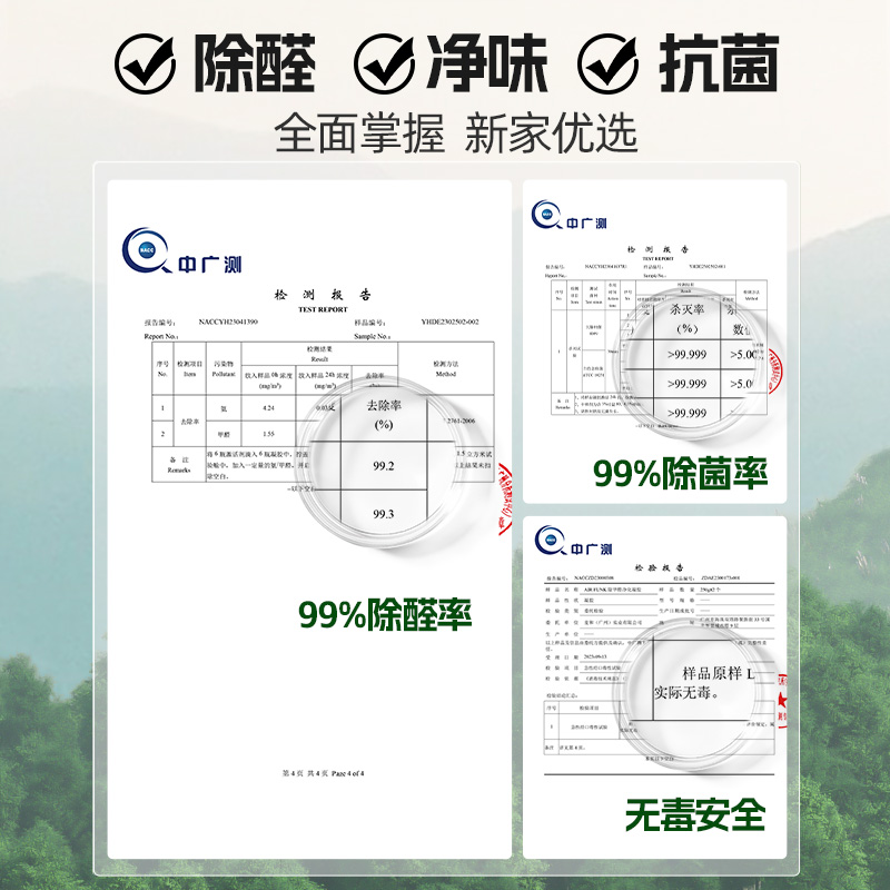 airfunk椰放除甲醛净化凝胶250g*8新房家用去除异味吸甲醛清除剂 - 图2