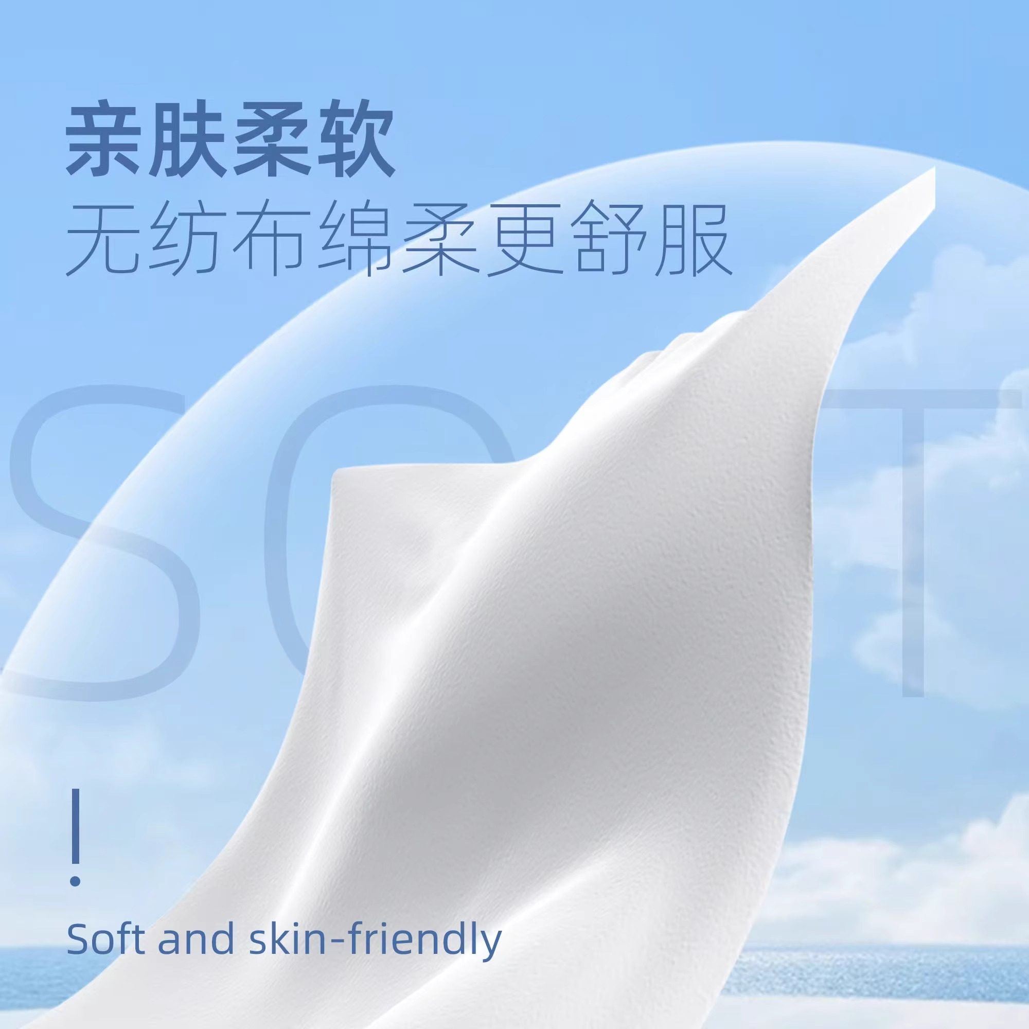 海氏海诺4-松油醇除螨湿巾茶树精油眼部清洁螨虫专用舒缓眼干涩,淘宝优惠券,粉丝福利购,淘宝优惠卷