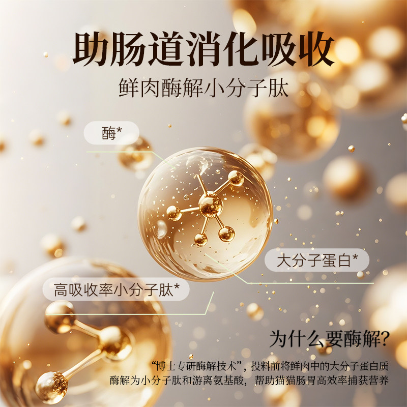 多特思2罐猫咪全价湿粮鲜猫饭主食包营养增肥发腮餐包罐头餐盒,淘宝优惠券,粉丝福利购,淘宝优惠卷