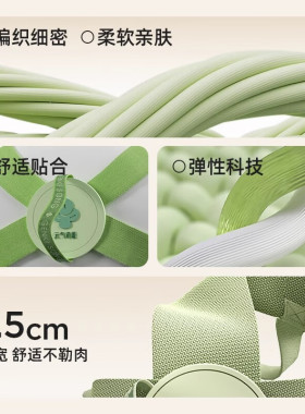 元气达人驼背矫正器矫姿带