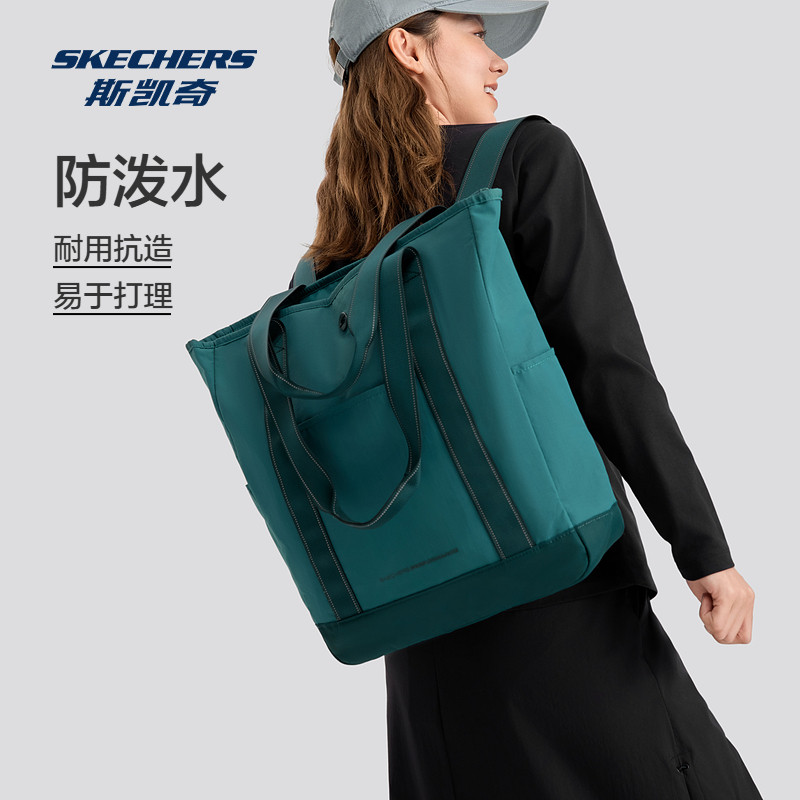 Skechers casual sports one-pack dual-use shoulder bag