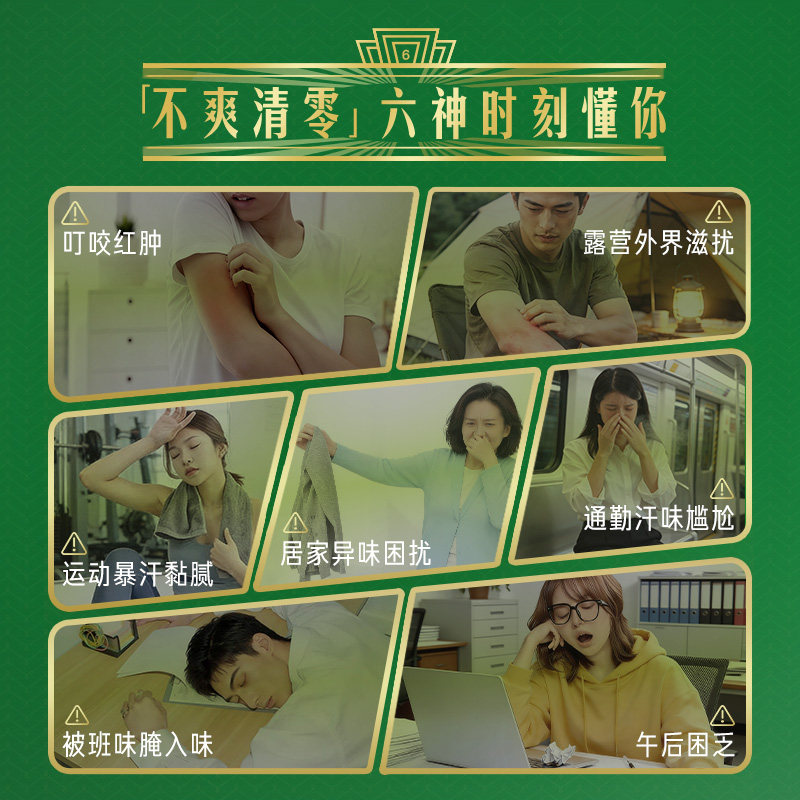 图 5