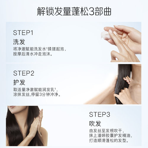 潘婷无硅油洗发水露液排浊赋能洗头膏男女士去油蓬松洗头膏 - 图0