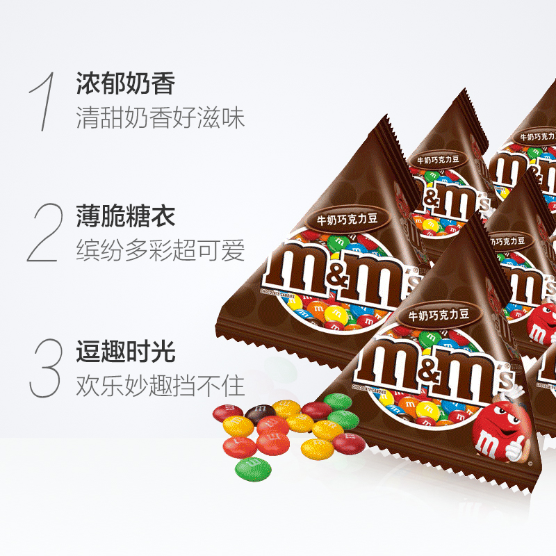 【猫超】德芙MMS牛奶巧克力M豆散糖500g袋装