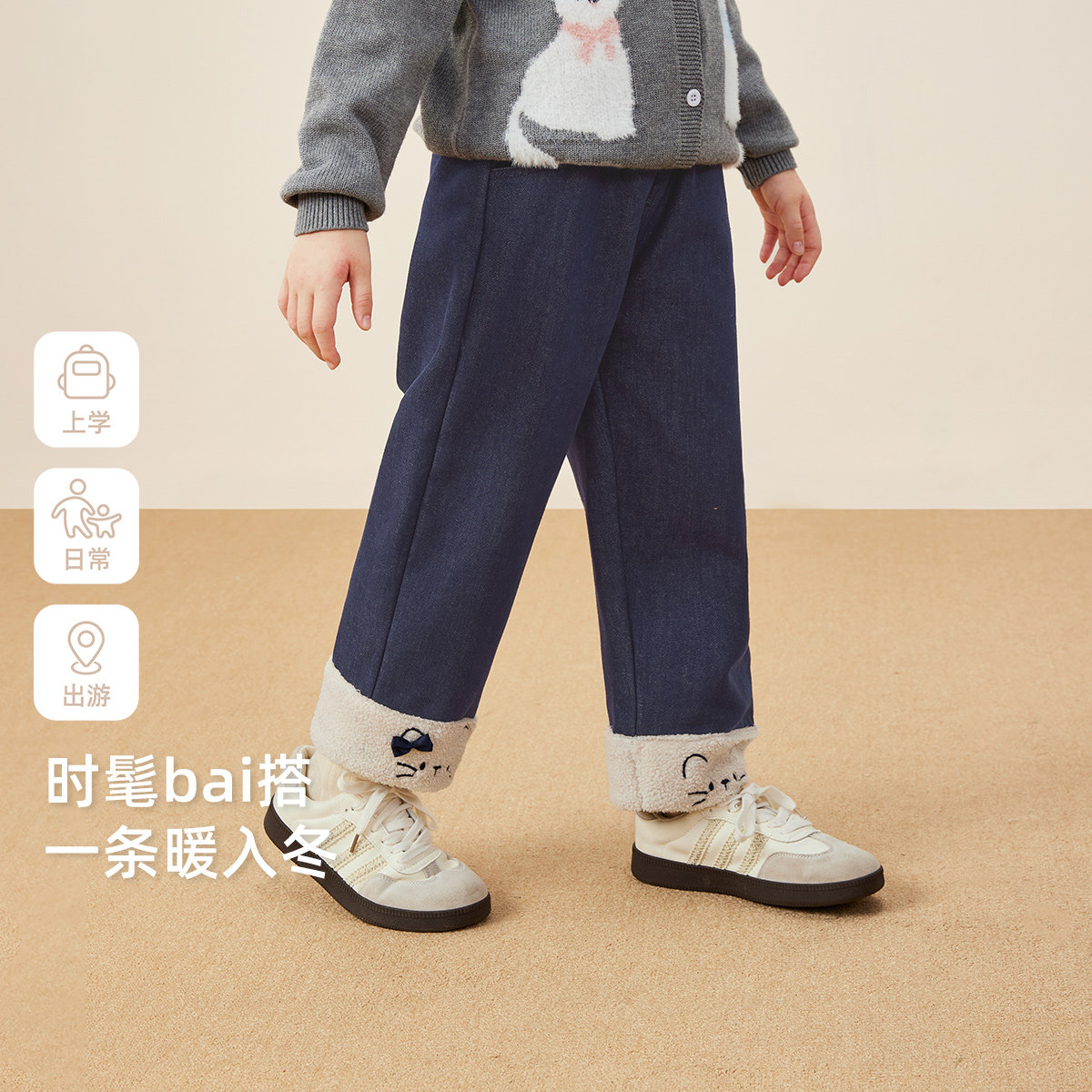 [抗菌远红外]女童直筒牛仔裤宝宝秋冬加绒儿童长裤秋装女大童裤子,淘宝优惠券,粉丝福利购,淘宝优惠卷