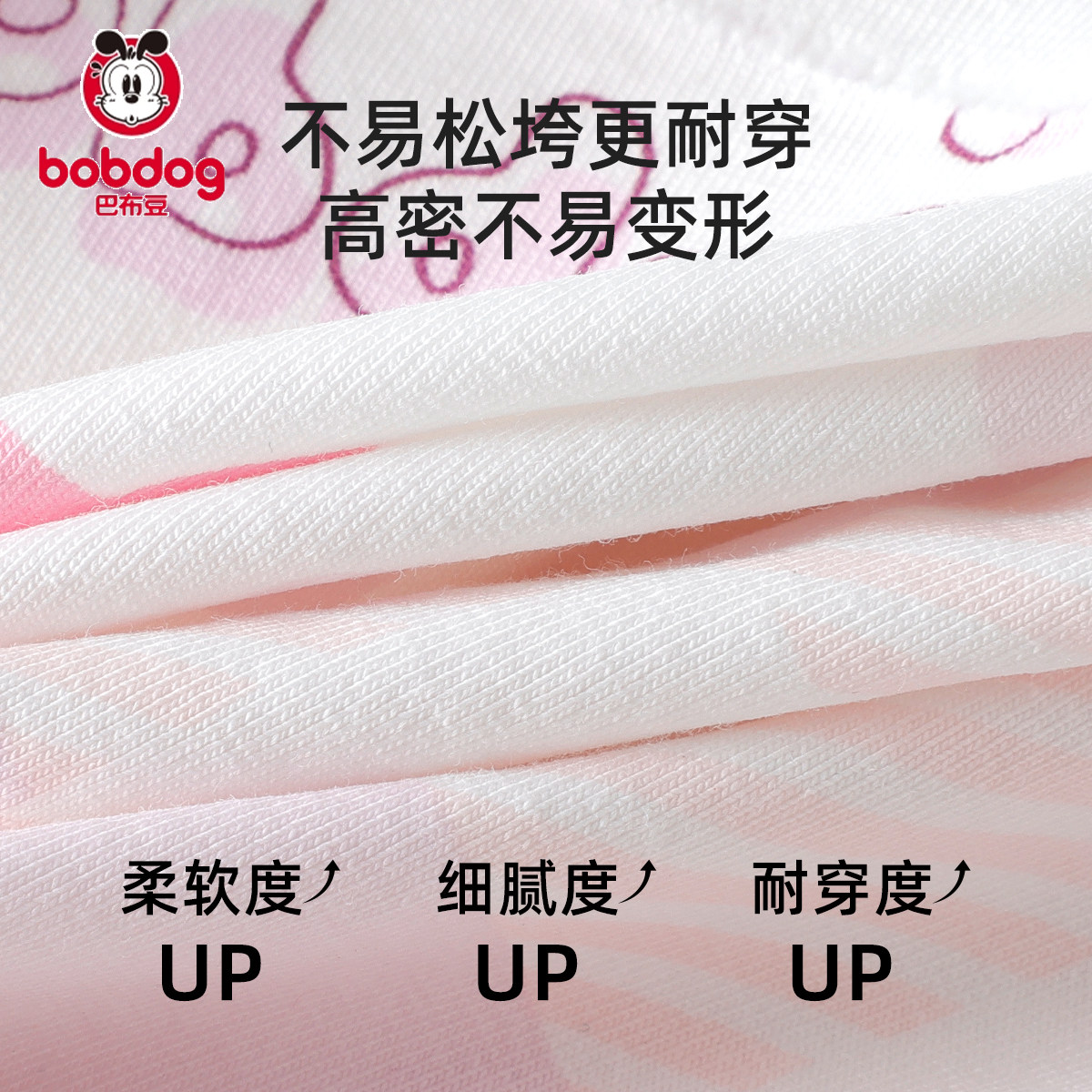 巴布豆女童内裤三角纯棉短裤高腰儿童裤衩中大童女孩底裤不夹屁屁,淘宝优惠券,粉丝福利购,淘宝优惠卷