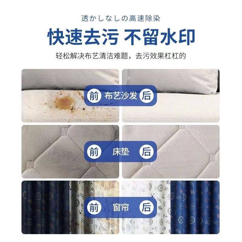 布艺沙发清洁剂免水洗洗地毯免洗干洗剂床垫科技布专用清洗剂神器 - 图2