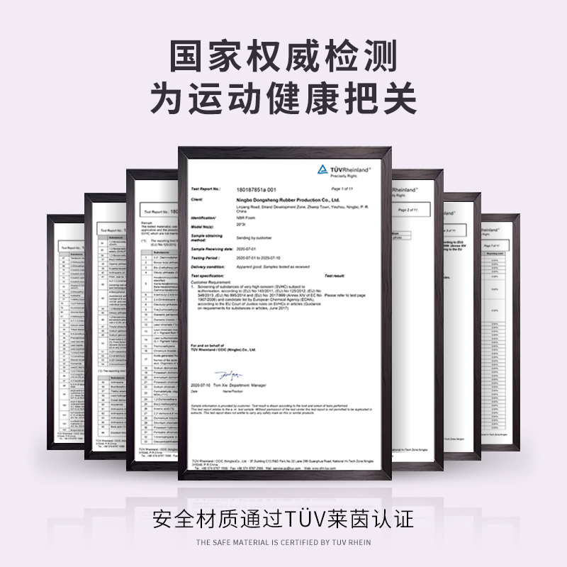 麦瑞克瑜伽垫初学者女加厚加宽长健身舞蹈防滑瑜珈地垫子家用