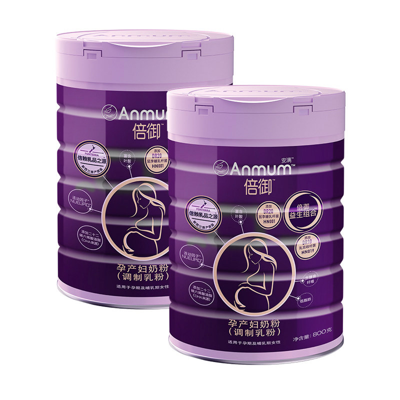 安满倍御孕产妇新西兰800g*奶粉 天猫超市孕产妇奶粉
