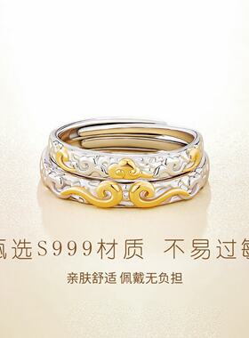 WEEKISS999纯银足银情侣对戒