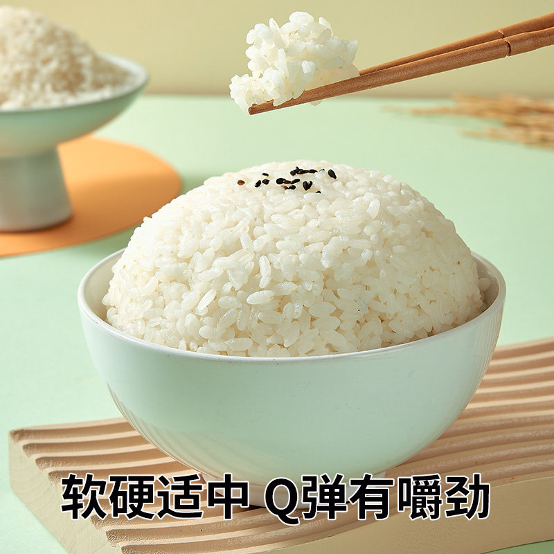 【超级桶】荆楚大地大米臻选寒地珍珠米10kg*2袋东北大米一级粳米,淘宝优惠券,粉丝福利购,淘宝优惠卷