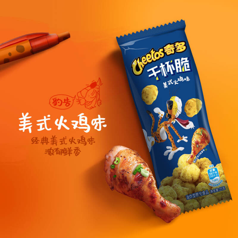 Cheetos/奇多干杯脆分享装美式火鸡味300g（25g*12）x1盒玉米棒 - 图1