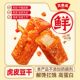 Xiangxiangzui Tiger Skin Dried Beans is a snack for the office