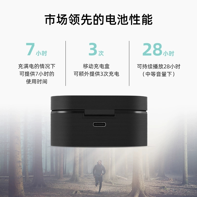 B&O Beoplay E8 Sport真无线蓝牙运动耳机入耳式音乐耳机防水防尘 - 图1