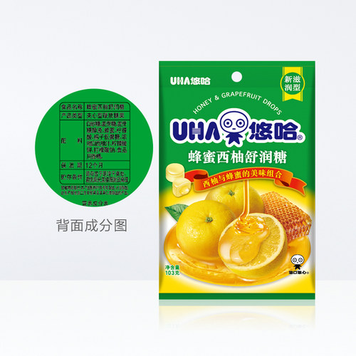 UHA悠哈新滋润型蜂蜜西柚舒润糖103g*1袋儿童糖果独立包装 - 图3
