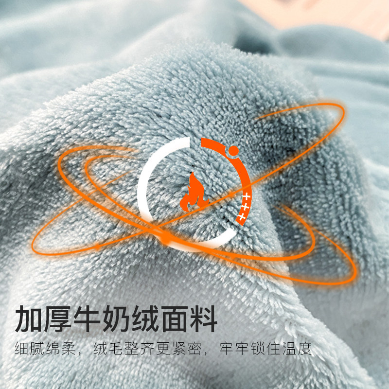 洁丽雅加厚牛奶绒四件套加厚保暖珊瑚绒法兰绒被套罩家用宿舍床品,淘宝优惠券,粉丝福利购,淘宝优惠卷