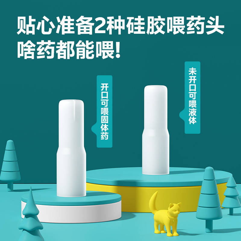 商品缩略图 2